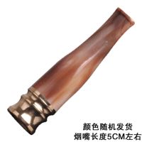 壹旨檀天然耗牛角烟嘴双重过滤烟嘴过滤器可清洗循环型香烟过滤嘴 单个烟嘴(内含滤芯)