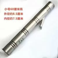 加厚不锈钢水烟筒云南水烟斗竹子状胶头水烟袋大中小号水烟桶 加厚小号卷口61厘米*8厘米