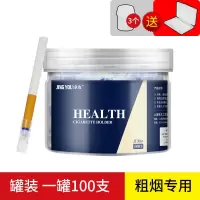 净友过滤烟嘴一次性烟嘴过滤器高级粗细烟过滤嘴男女通用烟嘴高档 微孔过滤 实惠罐装100支