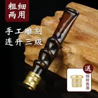 诤友海柳烟嘴过滤器可清洗雕刻粗细两用男女士烟嘴永久过滤 海柳三级