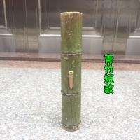 竹缘水烟筒竹头实木玉石烟具烟斗大碌过滤嘴便携化州湛江云南特产 青竹短款