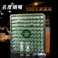 名度烟嘴一次性烟嘴香菸男士具抛弃型过滤嘴戒烟烟嘴MT-10 塑盒家庭装100支