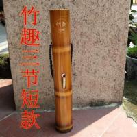 云南粤西特产水烟筒过滤烟具烟嘴配件竹趣系列长短款 竹趣三节