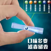 烟嘴过滤器一次性烟嘴爆珠烟嘴软体粗细烟两用三重过滤烟嘴YJ188 清凉薄荷(小盒8支)