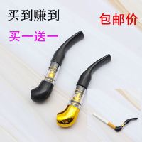 弯式中国过滤手工黑檀木男士铁锅烟具烟斗非实木老式烟嘴两用烟斗 香烟专用斗:发2个同款