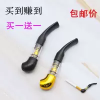 弯式中国过滤手工黑檀木男士铁锅烟具烟斗非实木老式烟嘴两用烟斗 香烟专用斗:发2个同款