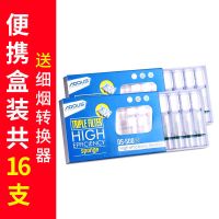 ADOUS烟嘴过滤器三重过滤烟嘴高档香烟过滤嘴一次性粗细两用烟嘴 便携盒装共16支+细烟转换器