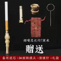 天然牛角烟嘴可清洗双重过滤拉杆滤芯型粗细烟嘴送备用滤芯长7CM 牦牛角葫芦烟嘴