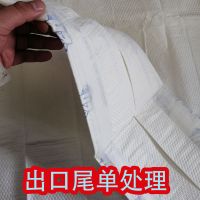 超厚加大外贸尾单瑕疵品处理二等品护理垫老人隔尿垫成人床垫20片