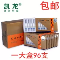 凯龙烟嘴F-6730一次性过滤烟嘴 抛弃型三重过滤烟嘴