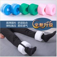卧床老人海绵手圈脚圈护理垫缓解抬高四肢脚后跟舒适踝骨垫U型垫 一代蓝色手脚通用1个