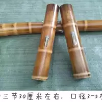 水烟筒竹子烟筒大碌竹水过滤烟具水烟斗便携老式烟袋老毛竹手工产 三节短款