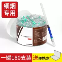 南海康记细烟烟嘴过滤器一次性过滤烟嘴过滤嘴女士细支烟嘴净烟器 [细烟专用] 微孔过滤180支装