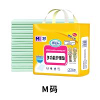 百年乐 护理垫加厚 隔尿垫巾一次性 成人尿垫 老年人护理垫60x90 60*60CM 30片