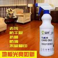 圣象地板精油实木复合液体地板蜡家具保养护理木地板打蜡防滑家用 1瓶益邦木地板护理精油