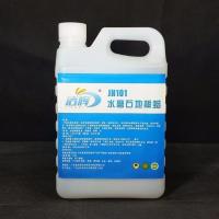 洁辉水磨石地板蜡家用护理清洁去污免抛液态蜡快速上光2.5L 2.5L