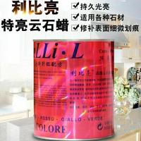 石材抛光蜡特亮型大理石上光蜡石英石增光剂瓷砖修复蜡固体云石蜡 黑蜡