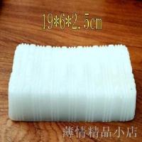 ‖石头油 奇石保养腊石蜡油 玉石打蜡专用蜡石材抛光石蜡块抛光