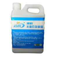 水磨石地板护理蜡去污免抛液态蜡水泥地面上光地板防尘液体蜡2.5L 2.5L