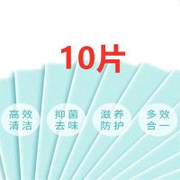 地板清洁片家用瓷砖地板多效清洁剂木地板砖拖地清香去污消毒抑菌 10片装[太少了 不够用]