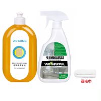 地板蜡实木地板保养蜡复合地板打蜡修复液清洁擦地板护理专用精油 1瓶清洁剂+1瓶瓷砖清洁剂