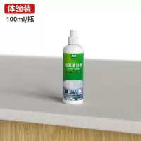 皮革清洗剂强力去污皮革翻新神器真皮包包皮具皮衣清洗皮具清洁剂 皮革清洁剂100ml[1瓶]体验装