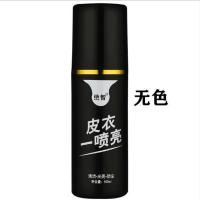 皮衣护理液保养油真皮夹克油皮革清洁剂上光去污膏无色黑色皮衣油 1瓶无色[保养油]