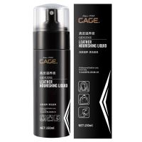 CAGE真皮滋养液皮革奢侈品包包汽车内饰皮革修复清洁护理上色翻新 cage精华液1支