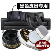 鞋油真皮皮鞋保养油擦鞋神器清洁护理无色黑色棕色皮夹克皮衣通用 [黑色]绵羊油+*抛光手套+*方巾