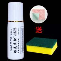 皮衣保养油真皮皮衣油保养油真皮皮革保养液上光液皮鞋油 皓美立特100毫升一瓶