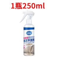 布艺沙发清洁剂免水洗去污泡沫强力污渍干洗剂地毯布免清洗神器 单瓶装[送清洁布*1]