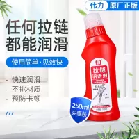 拉链润滑油专用润滑蜡包包书包金属拉链润滑剂拉链修复剂专用蜡油