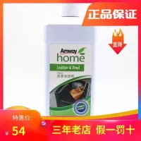 安利皮革亮洁剂护理剂清洁剂护理液保养皮革油洗剂皮衣沙发500M
