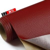 贴皮翻新皮质划痕皮沙发小车沙发修补贴自粘皮革破洞内饰背胶布丁 酒红色50*138CM