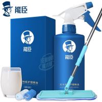 [买一瓶就送拖把]实木地板精油地板蜡地板打蜡家具护理清洁喷蜡 [能臣品牌]蓝色新包装