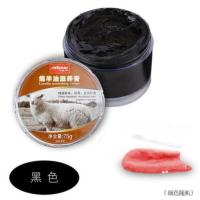 皇宇绵羊油皮鞋油无色黑色棕色皮革皮包护理真皮衣保养油清洁上光 黑色绵羊油+专用手套