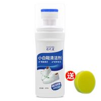小白鞋清洗神器一擦白免洗帆布鞋清洁剂增白去污去黄白鞋清洗剂 1瓶清洗剂(单瓶装送海绵擦)