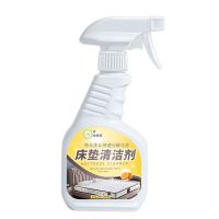 床垫清洁剂地毯免水洗家用干洗神器擦毛毯枕头免洗强力去污清洗剂 套餐1(1瓶装)