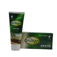 皮衣护理液剂皮革清洁真皮夹克油去污上光保养通用无色黑色皮衣油 去污膏1支
