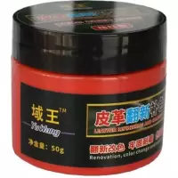 皮革染色剂修补膏沙发皮包翻新上色修复掉皮鞋油皮具皮衣补色膏鞋 黑色补色膏50克1盒 +1双一次性手套