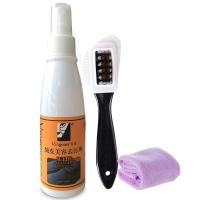 翻毛皮鞋清洁剂雪地靴清理剂反毛皮鞋护理磨砂反绒皮面去污剂喷雾 绒皮去污剂1瓶(不伤鞋) 任何颜色鞋子可用