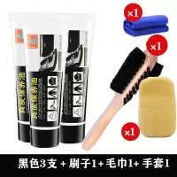 皮鞋油黑色无色通用棕色擦鞋真皮皮鞋保养油鞋蜡擦皮鞋神器黑又亮 黑色 1支78g[无赠品]