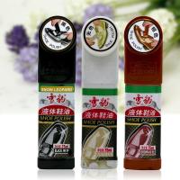 l雪豹液体烟斗式鞋油75m 防水上色保养 黑色无色棕色多套餐 1支装黑色烟斗鞋油