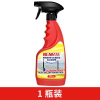 洗纱窗清洁剂清洗神器泡沫喷雾免拆免洗家用厨房窗纱喷水去油污渍 1瓶装