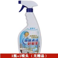 玻璃清洁剂强力去污玻璃水家用擦窗浴室淋浴房镜子除水垢清洗剂 1瓶+1喷头[无赠品]