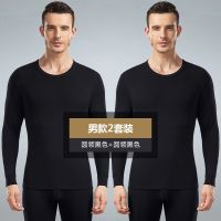 男士保暖内衣套装加绒加厚冬季保暖上衣中老年男装秋衣秋裤保暖裤 黑色+黑色 [实发两套][加绒加厚] M 建议95斤以内