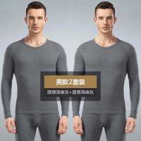 男士保暖内衣男加绒加厚套装冬季爸爸保暖衣男中老年人男装保暖裤 深灰+深灰[实发2套-加绒加厚] M 85-95斤