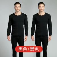 男士保暖内衣男加绒加厚套装冬季爸爸保暖衣男中老年人男装保暖裤 黑色+黑色[实发2套-加绒加厚] M 85-95斤
