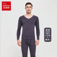 [北极绒]德绒无痕保暖内衣男秋衣秋裤套装女恒温自发热内衣 [男士V领]深灰 3XL