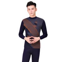 青年男士薄款秋衣秋裤套装秋冬中青年打底保暖内衣青少年棉毛衫 8002-14 中领 L
